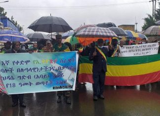“ለሀገራችን ሉዓላዊነት ዛሬም እንቆማለን” የሰሜን ሸዋ ዞን የቀድሞ የኢትዮጵያ መከላከያ ሠራዊት አባላት