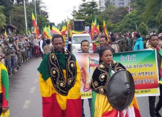 የአማራ ክልል መንግሥትን የክተት ጥሪ በመቀበል በባሕር ዳር ከተማ ሕዝባዊ የድጋፍ ሰልፍ ተጀመረ።