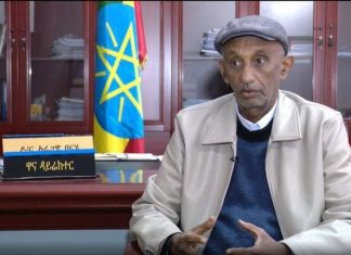 “በትግራይ ሕዝብ ላይ እየደረሰ ላለው ችግር ሙሉ ኃላፊነቱን የሚወስደው ሽብርተኛው የትህነግ ቡድን ብቻ ነው” ዶክተር አረጋዊ በርሄ