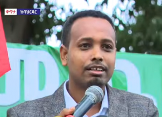 ሕዝቡ የህልውና ዘመቻውን እንዲቀላቀል መንግሥት ያስተላለፈውን የክተት ጥሪ የፖለቲካ ፓርቲዎቹ በሙሉ ልብ እንደሚቀበሉት የተፎካካሪ ፓርቲዎች የጋራ ምክር ቤት አስታወቀ፡፡