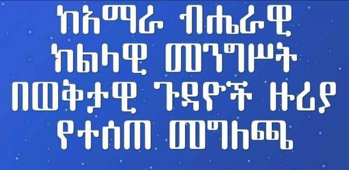 FB_IMG_1626199376307
