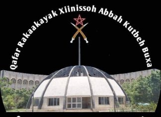 “በመሀላችን የተገኘውን ደዌ የማጥፋትና ሀገራችንን ሰላሟን የመመለስ ኃላፊነታችን እንወጣ” የአፋር ብሔራዊ ክልላዊ መንግሥት