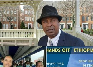 የጸጥታው ምክር ቤት በህዳሴ ግድብ ዙሪያ የሚያደርገውን ስብሰባ የሚቃወም ሰልፍ ማምሻውን በኒው ዮርክ ይካሄዳል።