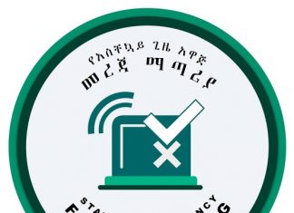 የተናጠል ተኩስ አቁም እና የመከላከያን ከመቀሌ መውጣት ተከትሎ የሕወሓት የሽብር ቡድን በመቀሌ እና በሌሎች የትግራይ ከተሞች በነዋሪዎች ላይ የተለያዩ ጥቃቶችን እያደረሰ እንደሚገኝ ተገለጸ፡፡