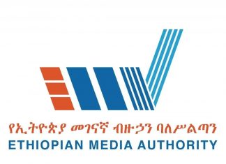 የትግራይ ክልል ጊዜያዊ አስተዳደር ያቀረበው የቴሌቪዥን ጣቢያ ስያሜ ለውጥ ጥያቄ በባለስልጣኑ ተቀባይነት አገኘ።