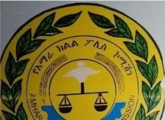 የጸጥታ ኀይሉ ለአሸባሪው ትህነግ ትንኮሳ መልስ ለመስጠት በተጠንቀቅ ላይ መሆኑን የአማራ ክልል ፓሊስ ኮሚሽን አስታወቀ።