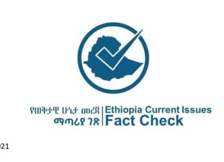 International media outlates opened unfair and orchestrated international media attacks on Ethiopia: Ethiopia Current Issues Fact Check