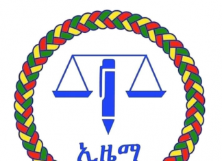 የሀገር ህልውናን ለማስከበር እና የዜጎች ደኅንነት እንዲጠበቅ ኢትዮጵያውያን በጋራ እንዲቆሙ የኢትዮጵያ ዜጎች ለማኅበራዊ ፍትሕ (ኢዜማ) ጥሪ አቀረበ፡፡