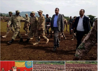 የአማራ ክልል ፖሊስ ኮሌጅ የልዩ ኀይል ምልምል ሠልጣኞችን እያስመረቀ ነው፡፡