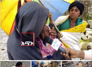 “ልጄን ወደ ሌላ የሕክምና መስጫ ተቋም የምወስድበት አቅም የለኝም” ልጃቸው የታመመባቸው እናት