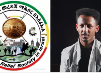Ethiopians living in Israel donated more than 600,000 birr to the survival campaign.