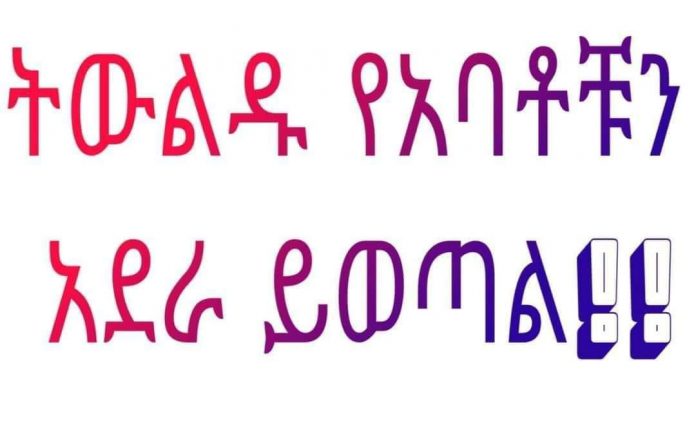 FB_IMG_1627929493320