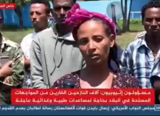 TPLF’s encroachment caused the displacement of thousands from the regions of Amhara and Afar : Al-Jazeera
