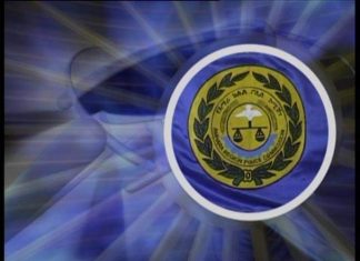 ልዩ የጥንቃቄ መልዕክት ከአማራ ፓሊስ ኮሚሽን።