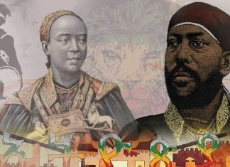 እኛም በድል ተወልደን፣ ክብራችሁን እናስጠብቃለን!