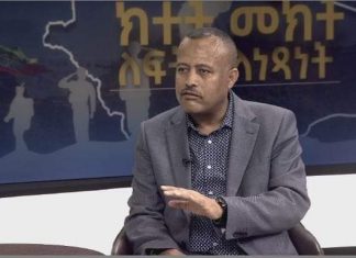 ❝ጠላት መውጫ ስለሌለው በየአካባቢው መበተኑ አይቀርም፤ በዚህ ጊዜ እያንዳንዱ የአማራ መሬት እሾህ ሆኖ ሊጠብቀው ይገባል❞ አቶ ዮሐንስ ቧያለው ቧያለው