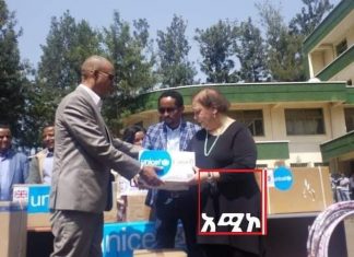 ዓለም አቀፍ ግብረ ሰናይ ድርጅቶች በኢትዮጵያ ወቅታዊ ሁኔታ ላይ ሚዛናዊ እይታ እንዲኖራቸው የአማራ ክልል ርእሰ መስተዳድር አገኘሁ ተሻገር ጠየቁ፡፡