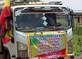 በማይጠብሪ ግንባር በደባርቅ ወረዳ በጫንቅና በዳባት ወረዳ ጭና ቆርጦ ለመግባት የሞከረው አሸባሪው የትግራይ ወራሪ ቡድን ተደመሰሰ።
