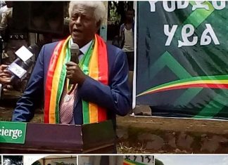 የባሕር ዳር ከተማ አስተዳድር በመጀመሪያ ዙር ያሠለጠናቸውን የተጠባባቂ ኀይል አባላትን አስመረቀ፡፡