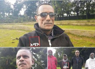 አሸባሪውን የትህነግ ቡድን እስከመጨረሻው ለማስወገድ መተባበር እንሚገባ በደባርቅ ከተማ የቀድሞ የኢትዮጵያ መከላከያ ሠራዊት አባላት ገለጹ።