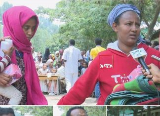 በአውስትራሊያ ሜልቦርን የሚኖሩ የደሴ ከተማ እና አካባቢው ተወላጆች ለተፈናቃይ ወገኖች ከ330 ሺህ ብር በላይ የሚያወጣ ድጋፍ አደረጉ፡፡