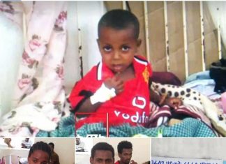 ሽብርተኛው የትህነግ ወራሪ ቡድን የክፋት ጥጉን በሕጻናት ላይ ፈጽሞ አሳይቷል።