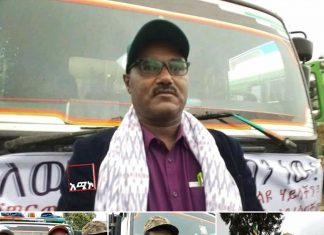 የምዕራብ ጎጃም ዞን ሕዝብ ለወገን ጦርና በአሸባሪው ትህነግ ወረራ ለተጎዱ ዜጎች ድጋፍ አደረገ።