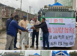 ባለሃብቱ ለመከላከያ ሠራዊት፣ለአማራ ልዩ ኀይል፣ ለሚሊሻ እና ለፋኖ ድጋፍ አደረጉ፡፡