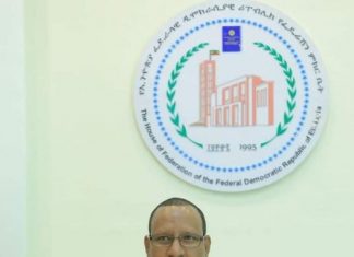 “ሕብረብሔራዊ አንድነታችን በማጠናከር ጠላቶቻችንን በማሳፈር እንደ አደዋ አባቶቻችን ድል እንቀናጃለን” አቶ አደም ፋራህ የፌዴሬሽን ምክር ቤት አፈ-ጉባዔ
