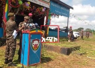 “የዛሬ ተመራቂዎች ሽብርተኛው ትህነግን ለመፋለም በሕዝብ የተሸኛችሁ የቁርጥ ቀን ልጆች መሆናችሁ ልዩ ያደርገዋል” ኮሎኔል ጌታቸው አሊ የብር ሸለቆ መሠረታዊ ውትድርና ማሠልጠኛ ትምህርት ቤት ዋና አዛዥ