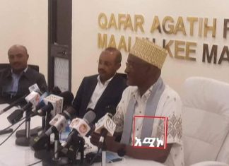 ለአፋር ልዩ ኀይል፣ ሚሊሻ እና ሕዝባዊ ሠራዊት እንዲሁም ለአፋር ተፈናቃይ ወገኖች የ150 ሚሊዮን ብር ድጋፍ ተደረገ።
