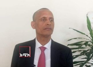 አሸባሪው የትህነግ ቡድን በከፈተው ወረራ በአማራ ክልል ከ4 ሚሊዮን በላይ ወገኖች አስቸኳይ ድጋፍ እንደሚሹ ተገለጸ።