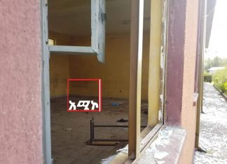 አሸባሪው የትህነግ ቡድን በፈጸመው ወረራ ከ1 ሚሊዮን በላይ ተማሪዎችን የሚያስተናግዱ ትምህርት ቤቶች ጉዳት እንደደረሰባቸው የክልሉ ትምህርት ቢሮ አስታወቀ፡፡