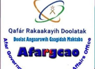 አሸባሪው ትህነግ በአማራ ክልል ጭና ቀበሌ በፈጸመው ዘር ማጥፋት በተገደሉ ንፁሃን ዜጎች የአፋር ብሔራዊ ክልላዊ መንግሥት የተሰማውን ሐዘን ገለጸ።