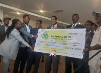 የደቡብ ብሔር፣ ብሔረሰቦችና ሕዝቦች ክልል ለአፋር ክልል የ25 ሚሊዮን ብርና የቁሳቁስ ድጋፍ አደረገ።
