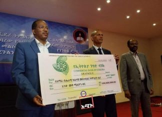 ትምህርት ሚኒስቴር ለአማራ ክልል የ100 ሚሊዮን ብር ድጋፍ አደረገ።