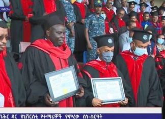 ባሕር ዳር ዩኒቨርሲቲ ለሀገር ባለውለታዎች የክብር ዶክትሬት ሰጠ፡፡