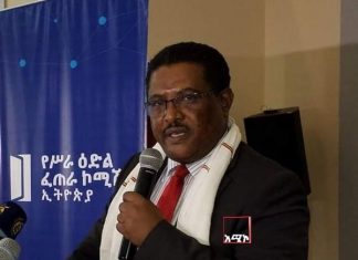 በ2014 በጀት ዓመት 3 ነጥብ 1 ሚሊዮን የሥራ ዕድል ለመፍጠር መታቀዱን ኮሚሽኑ አስታወቀ።