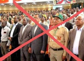 የእንባ ሌቦች…