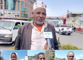 አዲስ የሚመሰረተው መንግሥት የሀገርን ሰላም ማስጠበቅ ተቀዳሚ ተግባሩ ሊያደርግ እንደሚገባ የደሴ ከተማ ነዋሪዎች ገለጹ።
