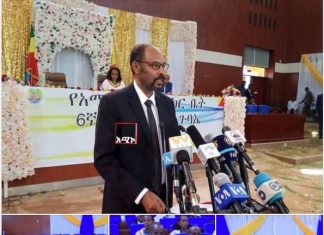 “ዓላማችን ወራሪውን ቡድን አቁስሎ መተው ብቻ ሳይሆን ዳግም የሀገራችን ስጋት እንዳይሆን ማስወገድ ብቻ ነው” የአማራ ክልል ርእሰ መሥተዳድር ይልቃል ከፋለ (ዶ.ር)