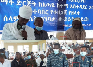በአጣዬ ከተማ አስተዳደር እና አካባቢው ዘላቂ ሰላም መገንባትን ዓላማ ያደረገ ውይይት እየተካሄደ ነው፡፡