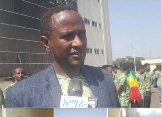 የአማራ ሕንፃ ሥራዎች ኮንስትራክሽን ድርጅት ለህልውና ዘመቻው 45 ሚሊዮን ብር ድጋፍ አደረገ።