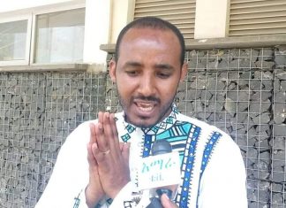 ❝አሸባሪው ትህነግ የኢትዮጵያ ጠላቶች በአምሳያቸው ጠፍጥፈው ያበጁት ቡድን ነው❞ ዶክተር የሻምበል አጉማስ