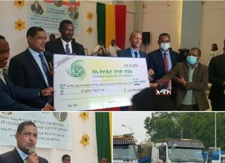 የደቡብ ክልል ለተፈናቀሉ ወገኖችና ለሕልውና ዘመቻው 25 ሚሊየን ብር ድጋፍ አደረገ።