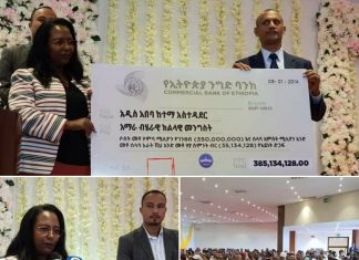 የአዲስ አበባ ከተማ አስተዳደር በአማራ ክልል ለተፈናቀሉ ወገኖች እና ሀገርን ለማዳን ለተሰለፈው ወገን ጦር 385 ሚሊየን ብር ድጋፍ አደረገ።
