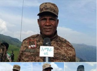 የሠራዊቱ የአዲስ ዓመት መልዕክት።