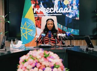 “በአዲስ አበባ የተከበረው የዘንድሮው የኢሬቻ በዓል ካለፉት አመታት አንፃር በደማቅ ስነ-ስርአት ተከናውኗል” ወይዘሮ አዳነች አቤቤ