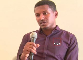 “የተከሰተውን የዋጋ ንረትም ሆነ የኢኮኖሚ ግሽበት ለመቆጣጠር ሕዝቡ ከመንግሥት ጎን ሆኖ ሊያግዝ ይገባል” የኢኮኖሚክስ መምህር