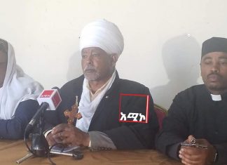 የአማራ ክልል የሃይማኖት ተቋማት ጉባኤ በኦሮሚያ ክልል ምሥራቅ ወለጋ ዞን ኪረሙ ወረዳ ሃሮ አዲስ ዓለም ከተማ በንጹሃን ላይ የተፈጸመውን ግድያ አወገዘ፡፡